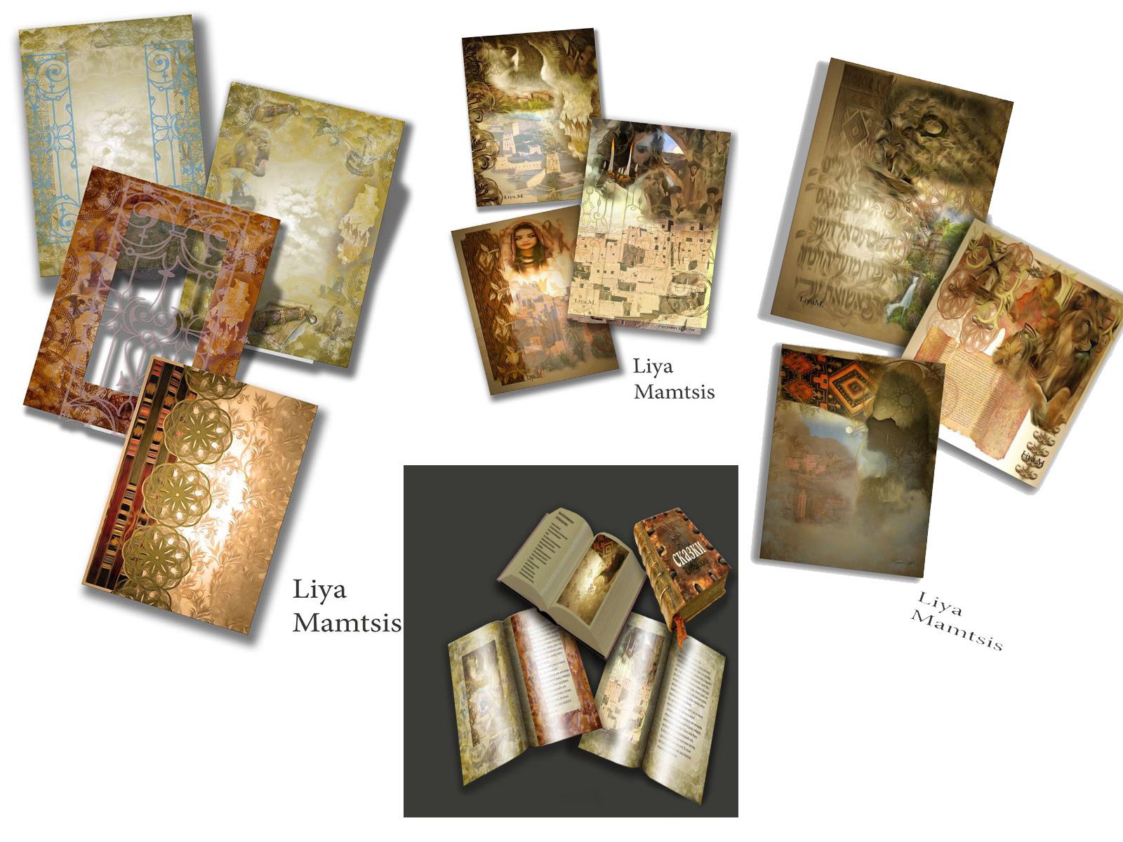 Entry 76069 in illustrations for books by LIYAM