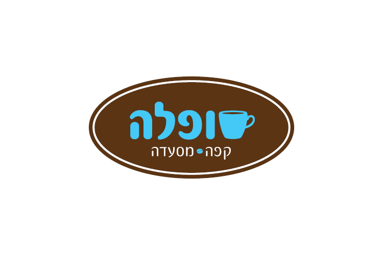 Entry 131270 in logo by itzik aflalo branding