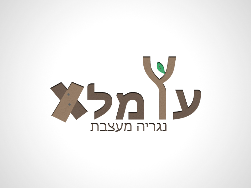 Entry 89346 in לוגו by artCode