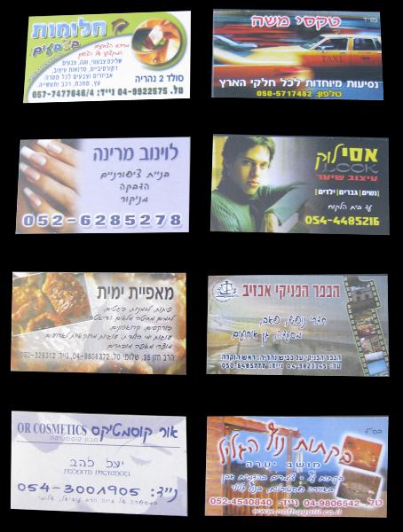 Entry 8189 in Portfolio by graphic touch