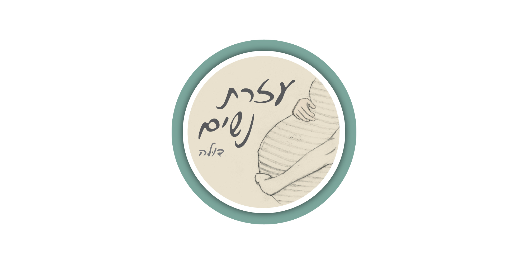 Entry 114213 in לוגו ופרינט by SpectX