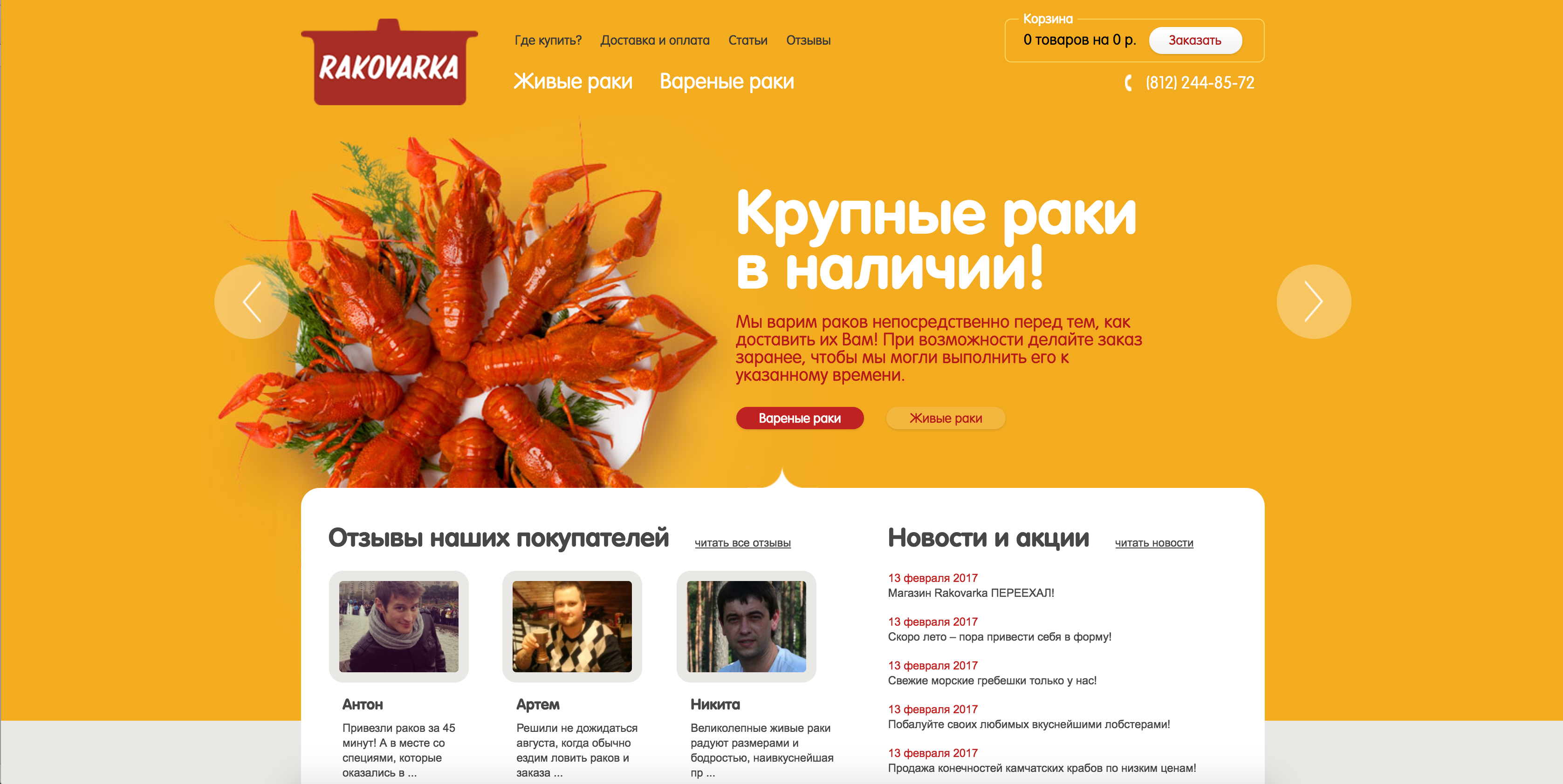 Entry 113519 in Portfolio by YourFuture
