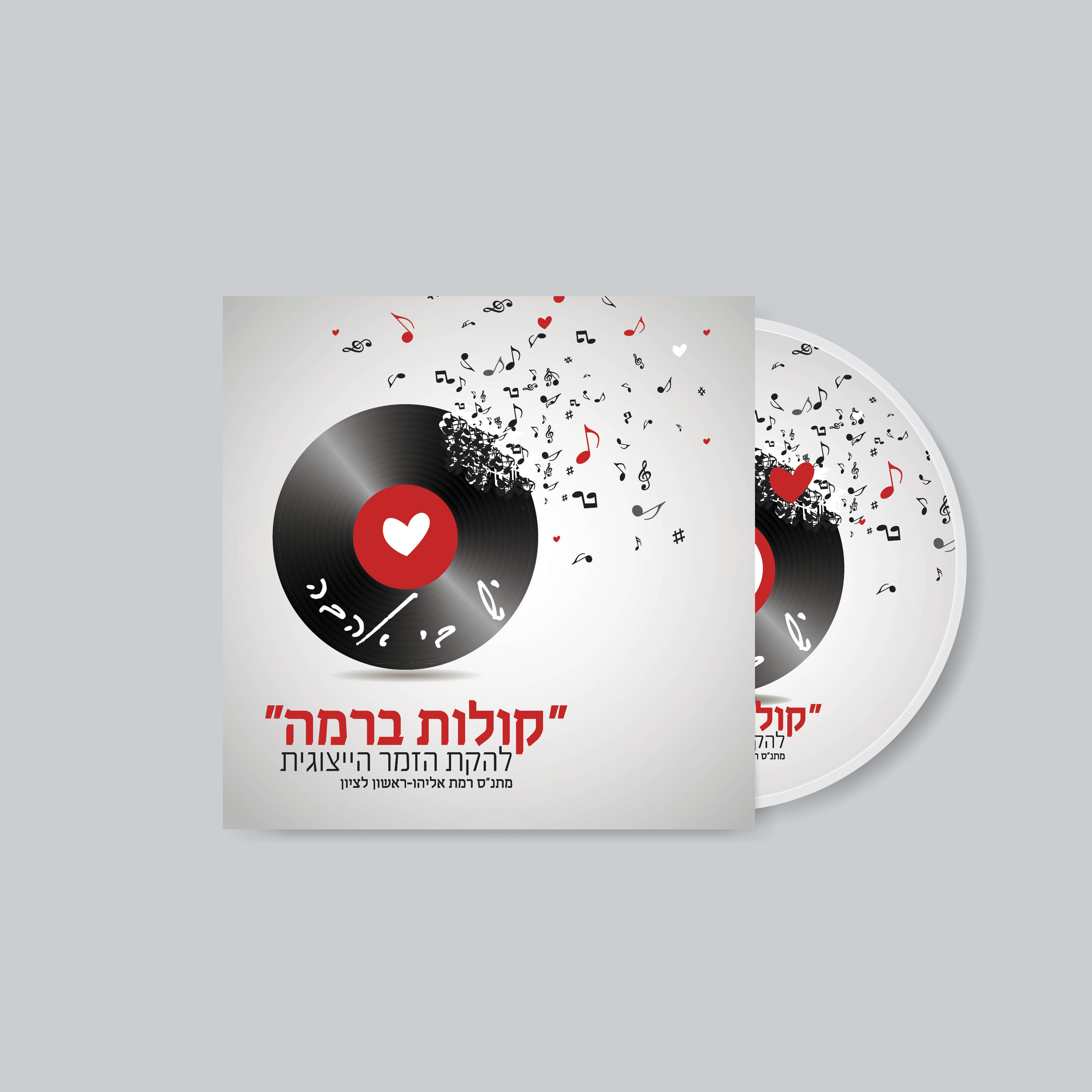 Entry 228413 in Portfolio by עיצוב יפה