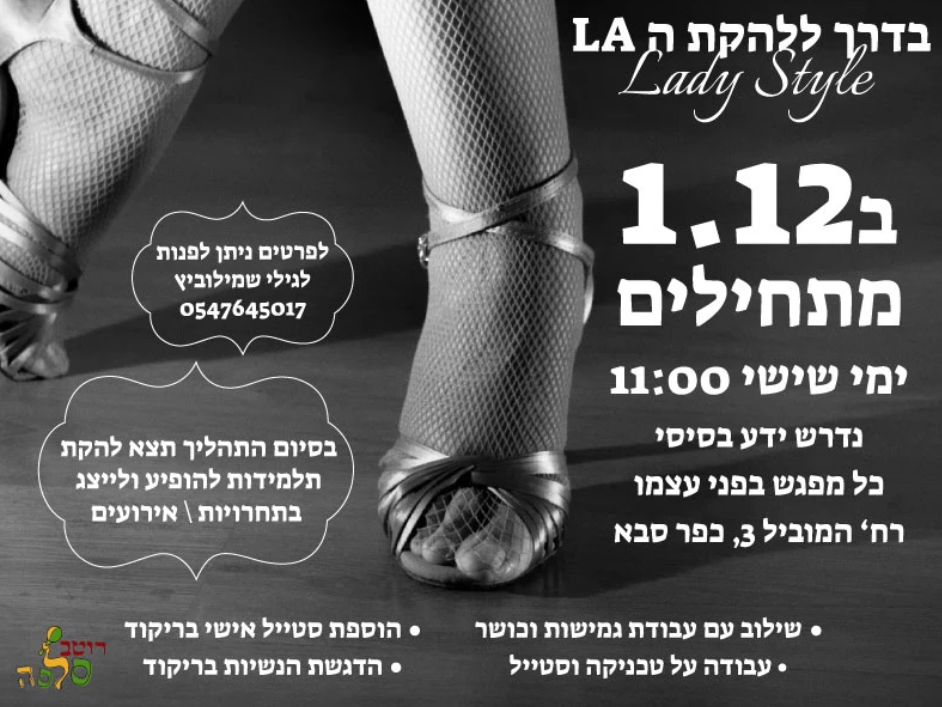 Entry 225301 in Portfolio by בריפלקט- עיצוב גרפי