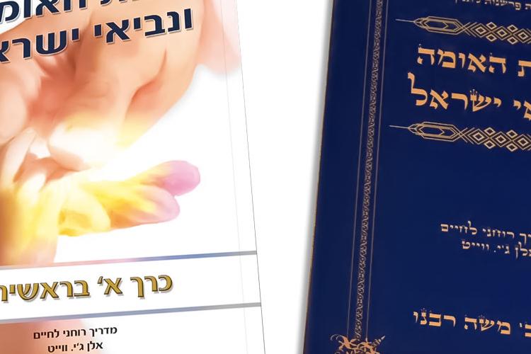 Open Zoomed Related Entry book-001.jpg