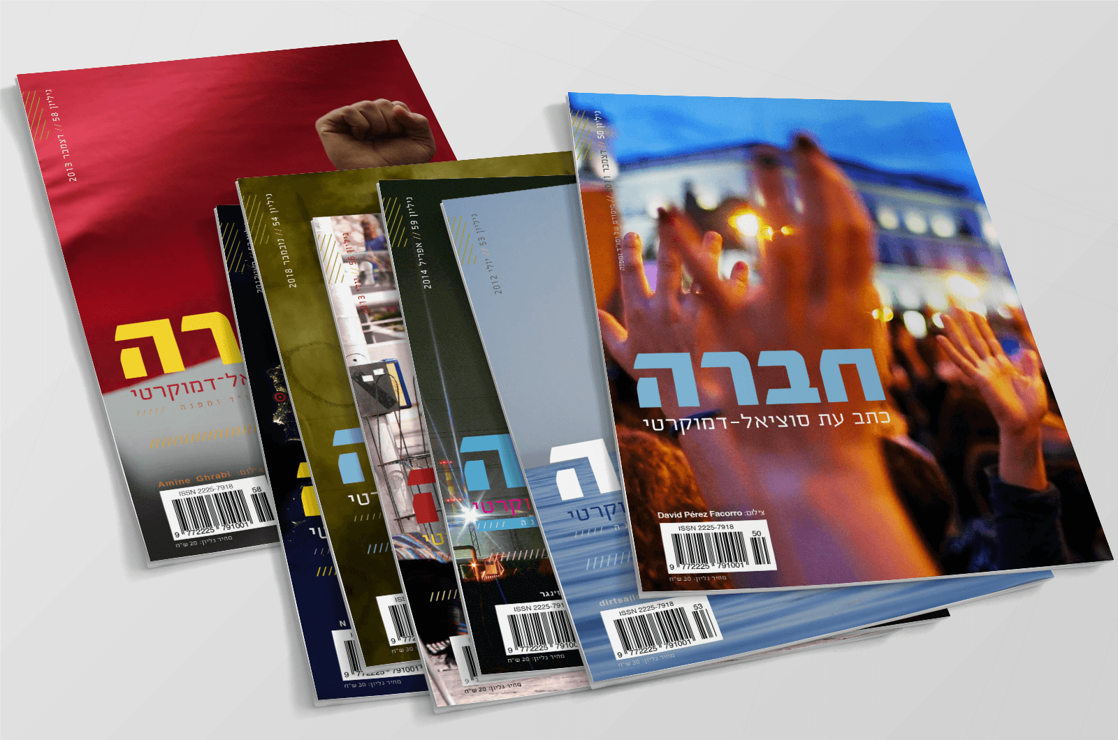 Entry 226295 in פרינט by עיניים גדולות