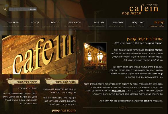 Entry 5319 in Portfolio by ניר מלמוד