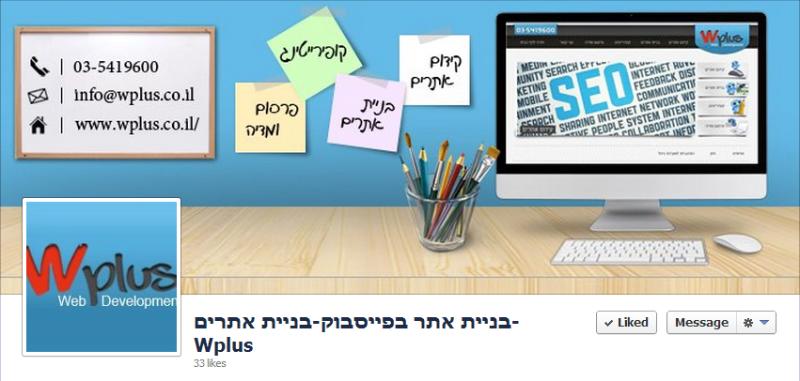 Entry 44450 in Portfolio by ג'סי חייפץ