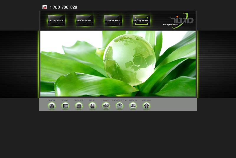 Entry 50627 in Portfolio by מורלי דיזיין