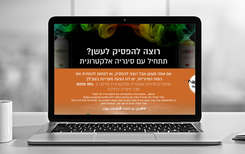 Entry 224859 in דפי מכירה by הסטודיו לגרפיקה ופרסום