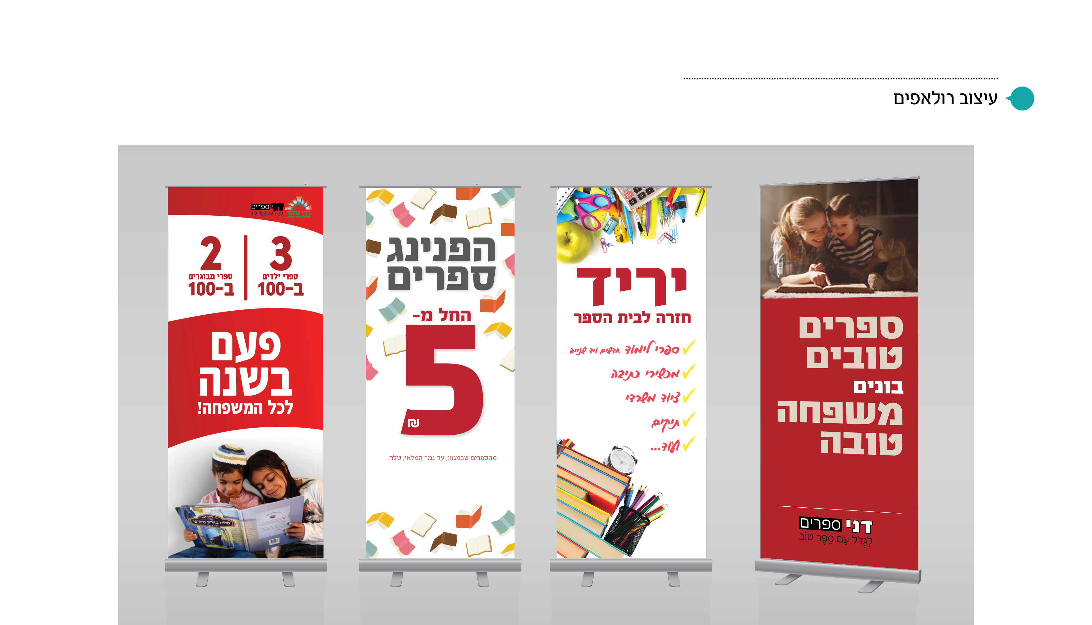 Entry 208584 in Portfolio by דינמיקה