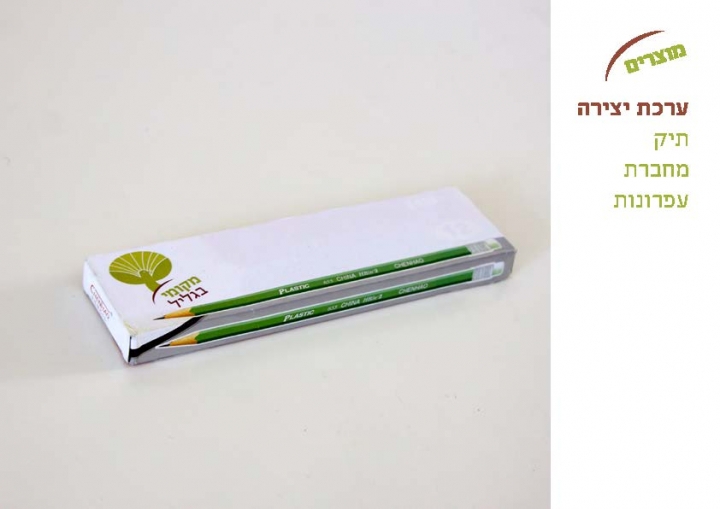 Entry 106450 in &quot;Mekomi Bagalil&quot; by אולג, עיצוב ומיתוג