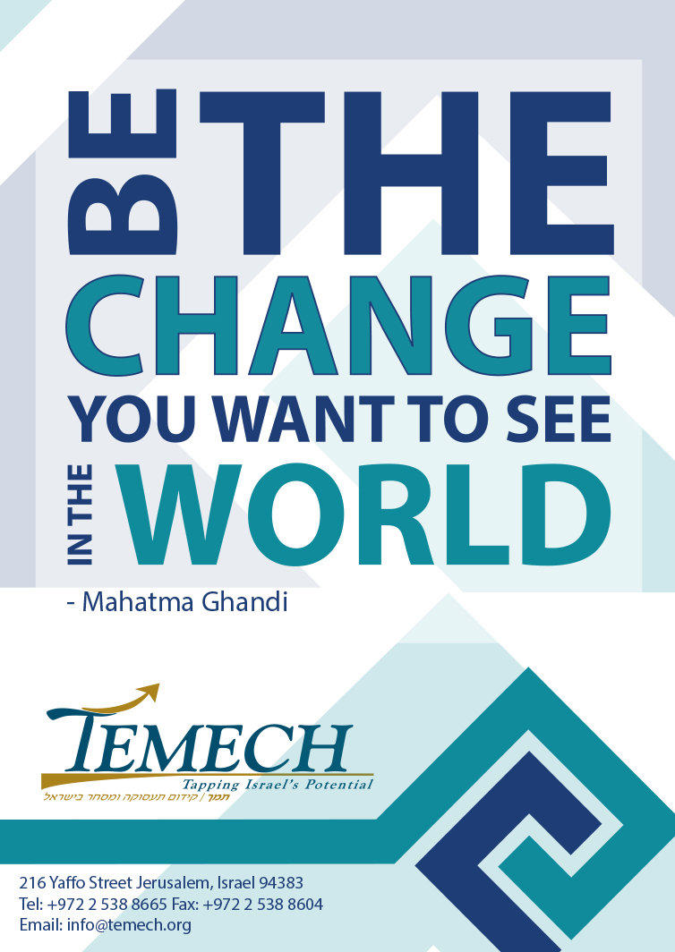 Entry 112092 in תמך by Sury Design