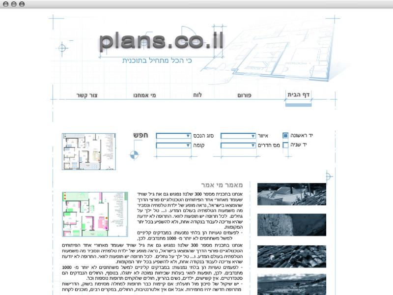 Entry 27732 in Portfolio by pearl pro