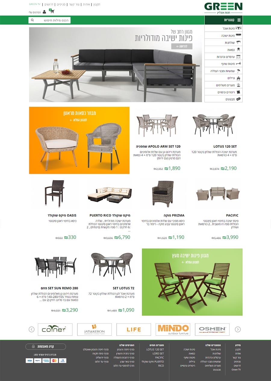 Entry 132308 in Portfolio by e-shop