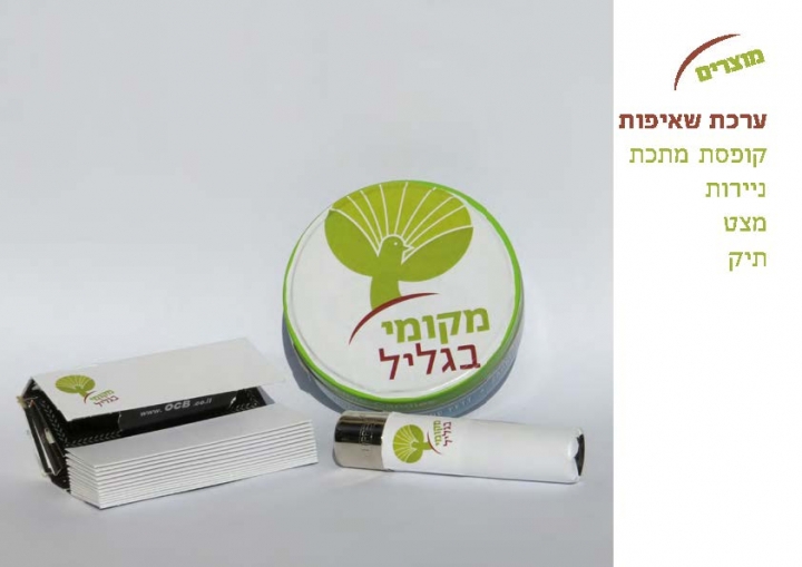 Entry 106448 in &quot;Mekomi Bagalil&quot; by אולג, עיצוב ומיתוג
