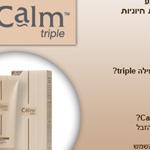 Open Zoomed Related Entry באנר לחברת  calm