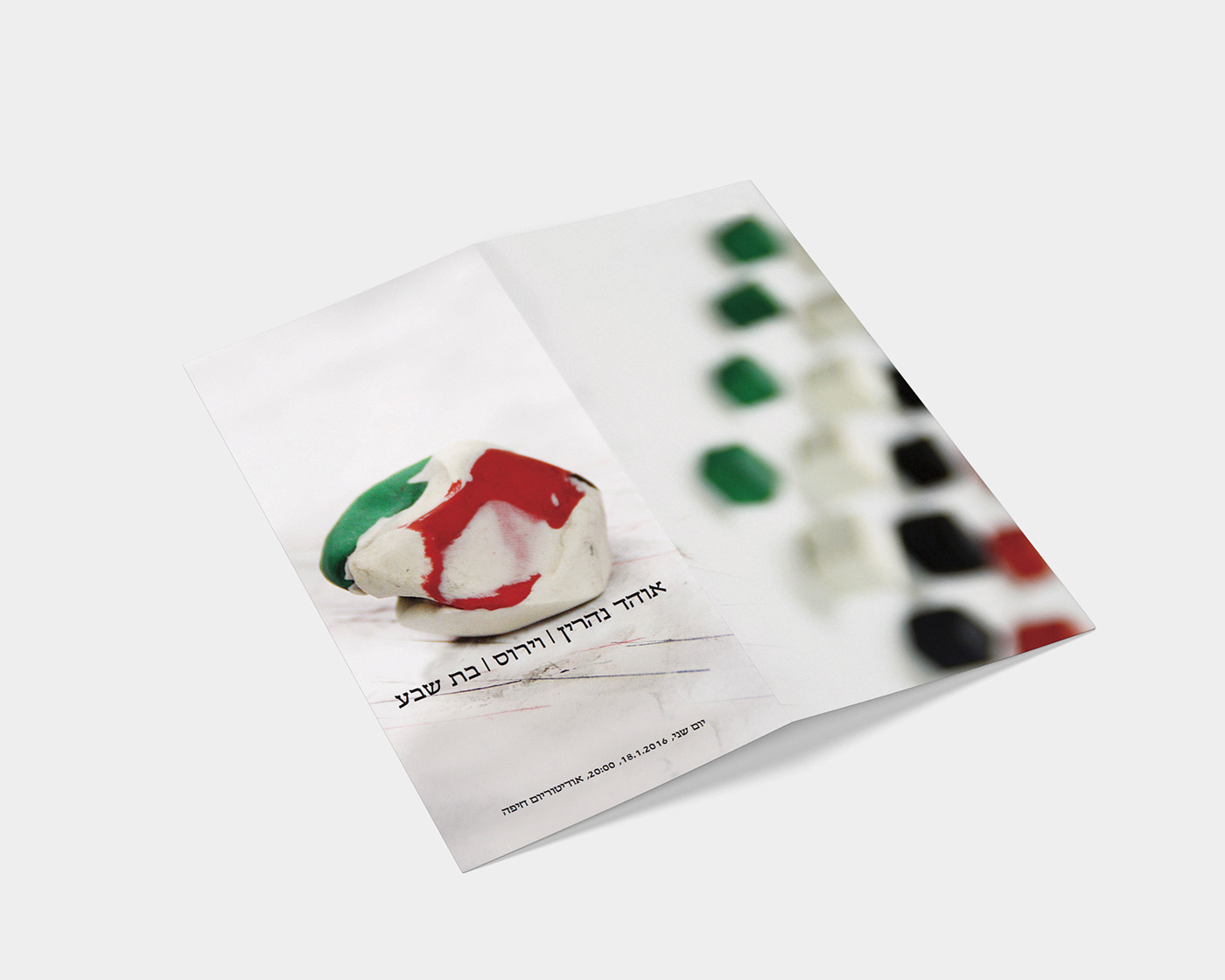 Entry 217989 in Design package for a dance show by Mor Luvka - Graphic design & Illustrator