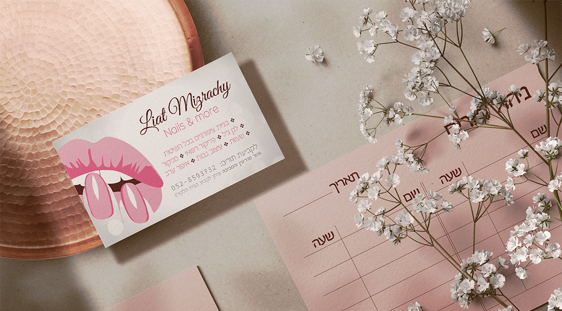 Entry 226949 in Liat Mizrachy Nails & Mor by Uriel Hajaj Studio