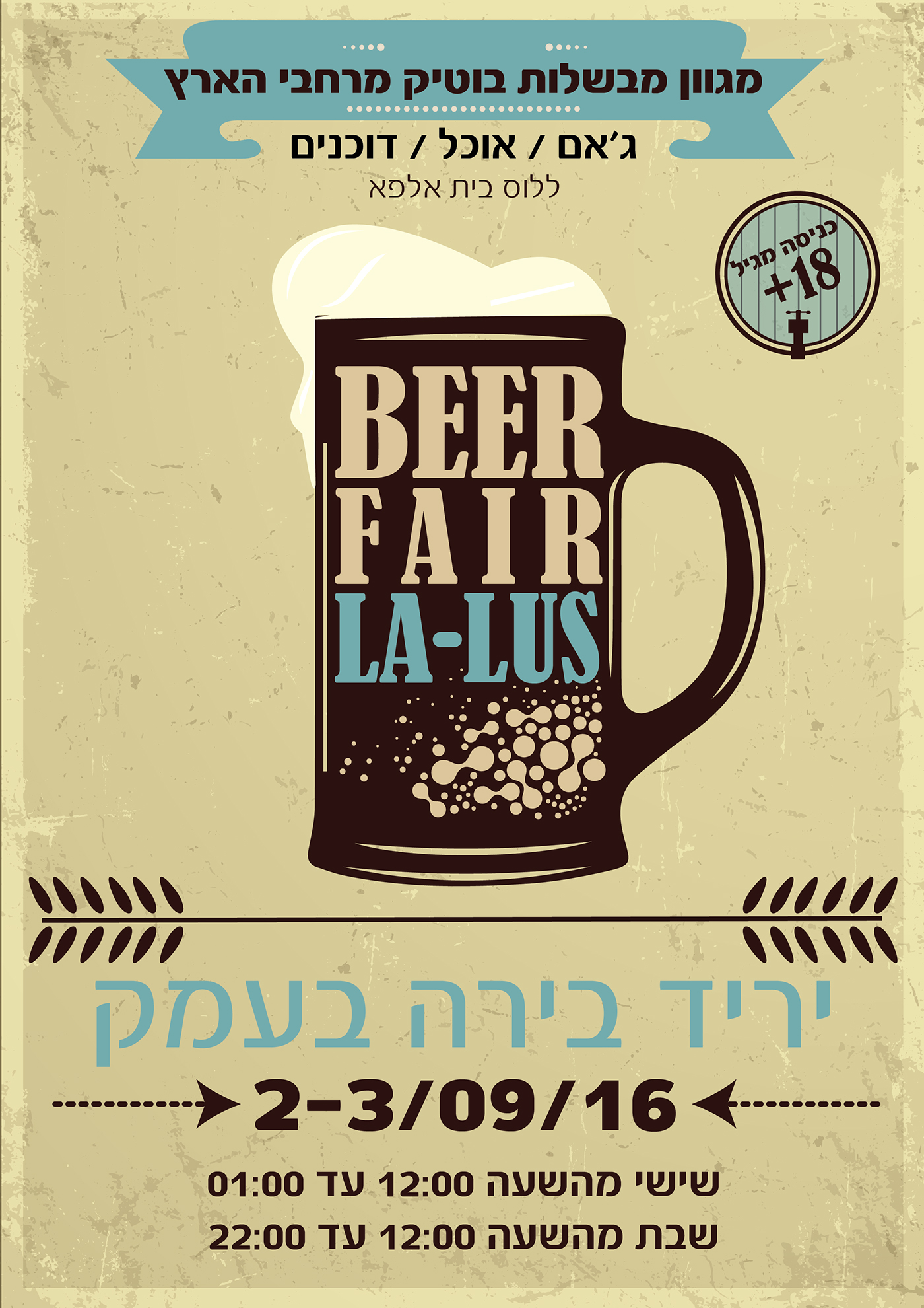 Entry 145148 in Design for a beer festival LA-LUS by Ada Neznansky
