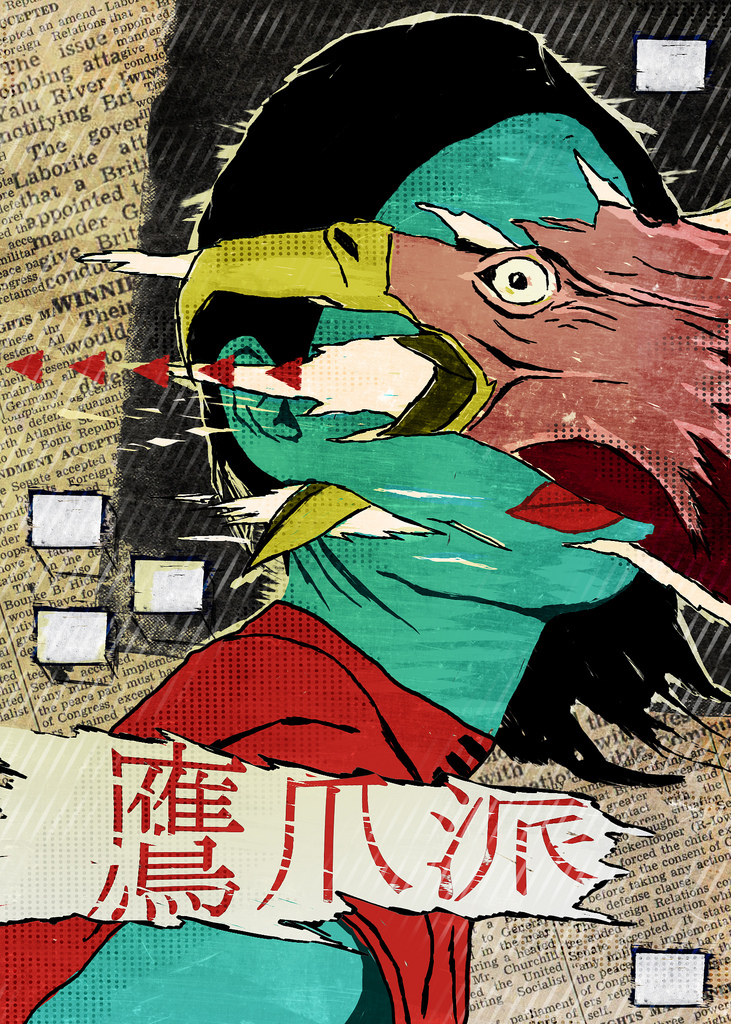 Entry 124273 in illustrations by julianesc