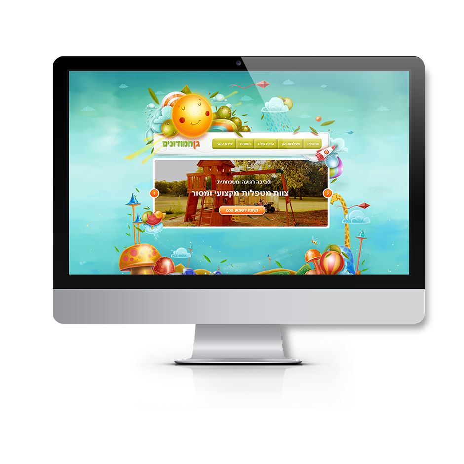Entry 128774 in Portfolio by The Webuilder עיצוב ובניית אתרים