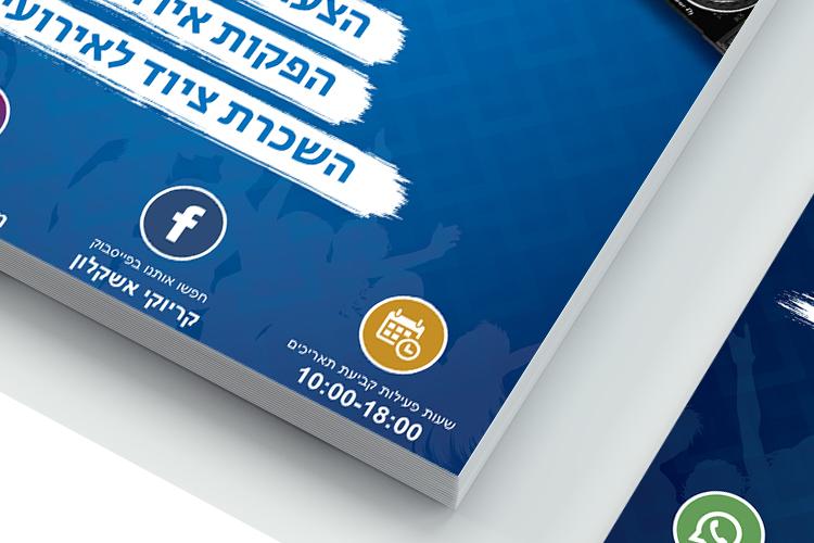 XPlace פרילנסרים | עבודה מהבית לפרילנסר ועבודות פרילנס לפרילנסרים