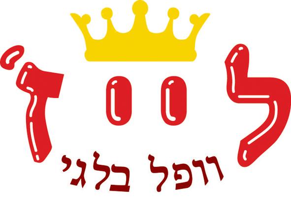 Entry 37894 in Portfolio by ללה עיצובים