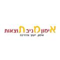 Open Zoomed Related Entry אמת