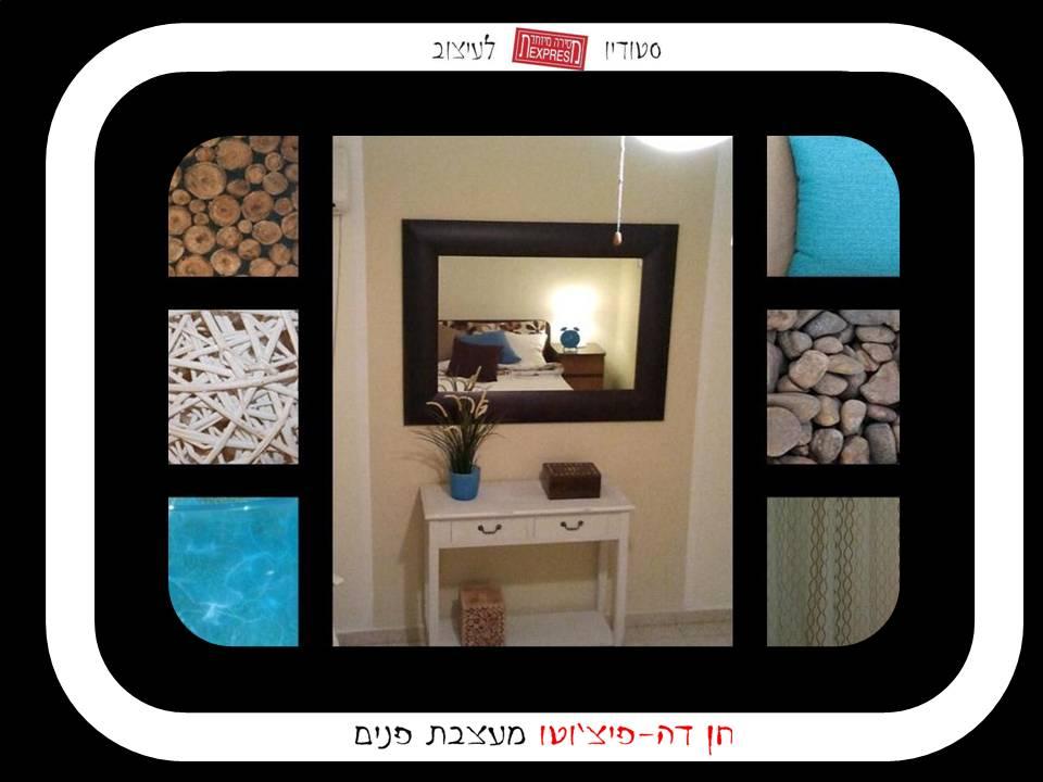 Entry 66840 in Portfolio by סטדיו מסירה מיוחדת לעיצוב