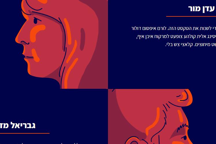 Open Zoomed Related Entry אתר.jpg