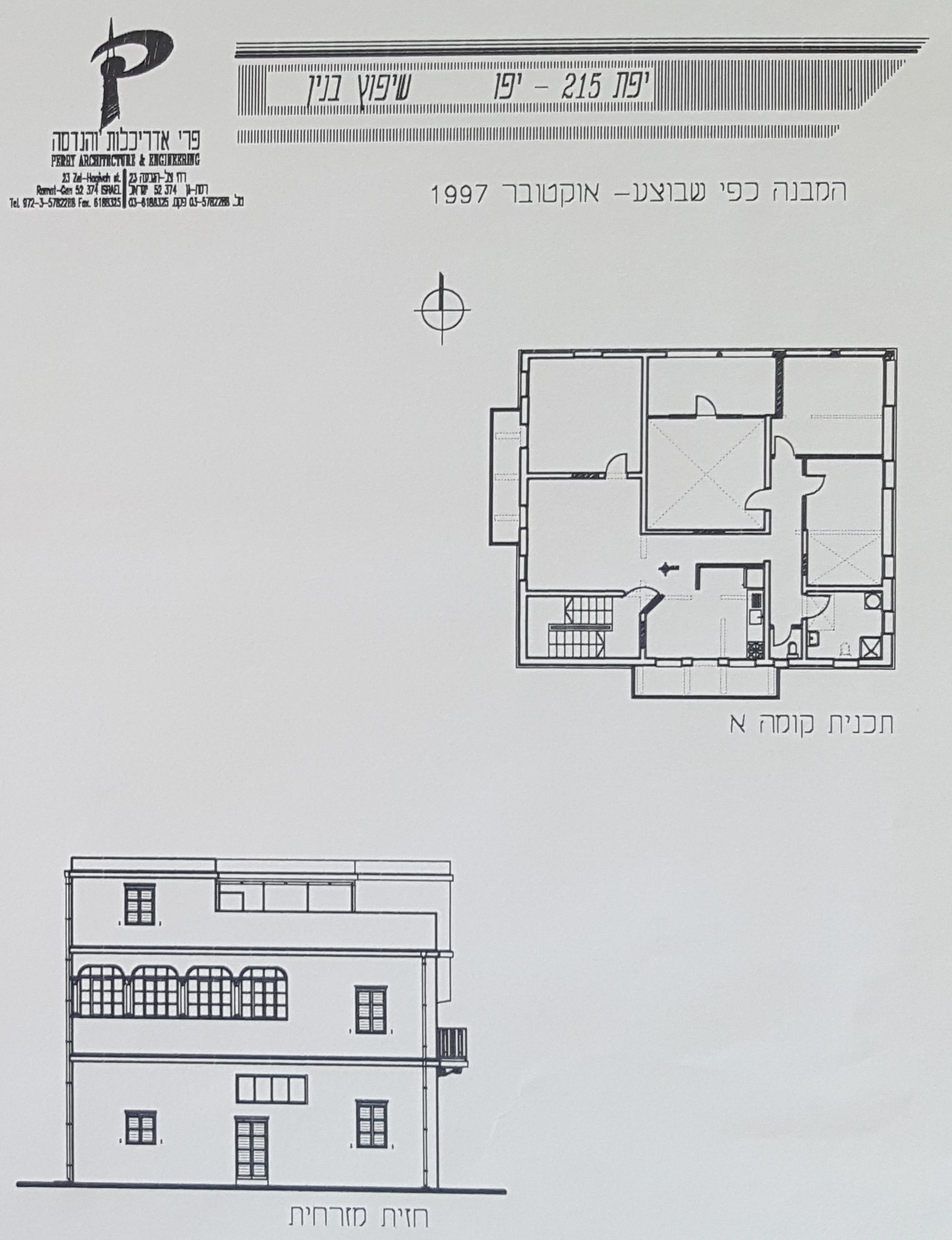 Entry 254888 in מבנה לשימור ביפו by גילה טננבאום הדר