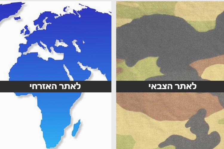 Open Zoomed Related Entry 2017-03-11 18_47_27-אבנט דק.png