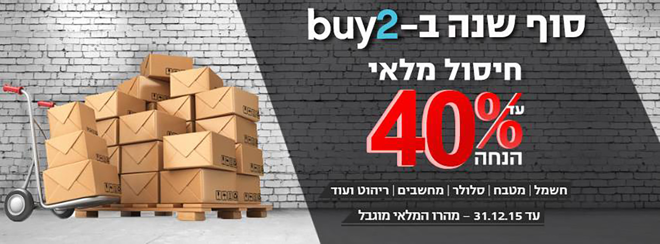 Entry 213655 in עיצוב גרפי by DigitaLab - the best formula for your business