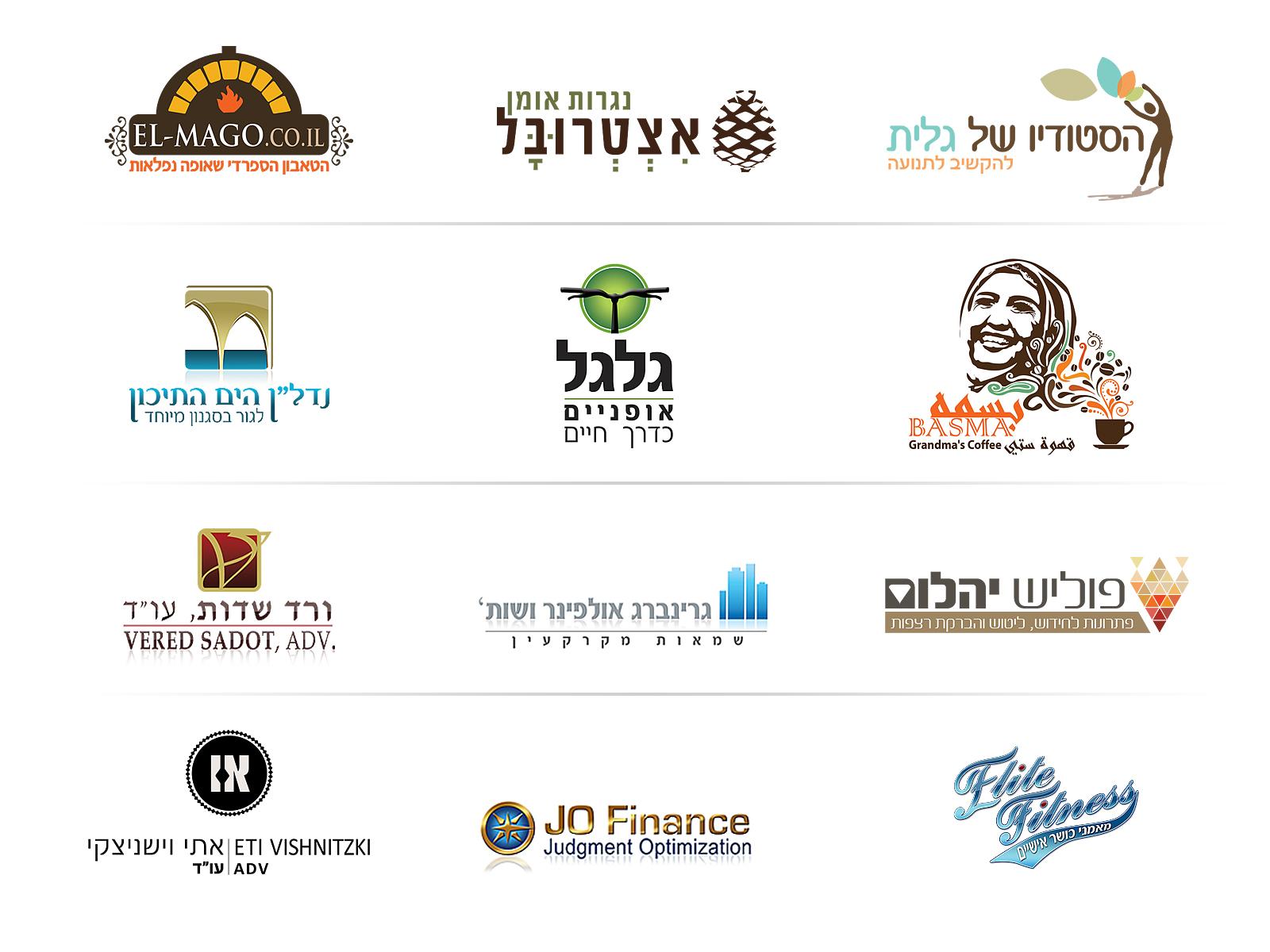 Entry 75729 in Portfolio by ורד פז - עיצוב גראפי