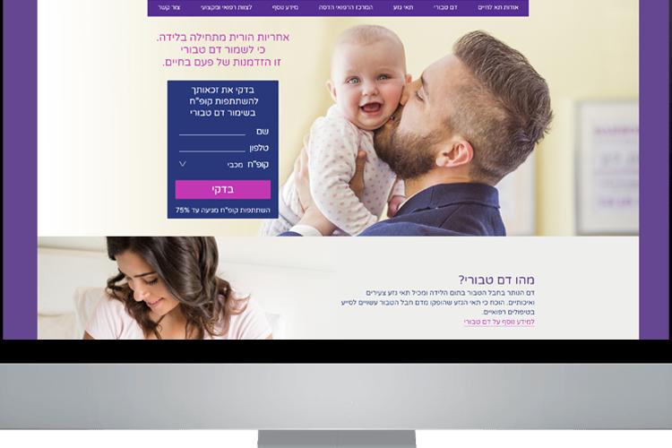 Open Zoomed Related Entry tv-talachaim.png