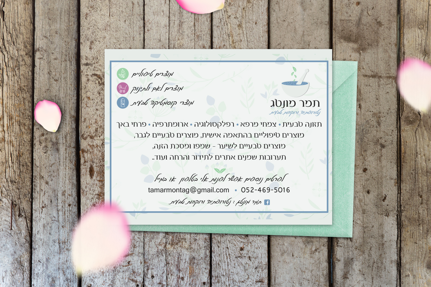 Entry 124567 in פרינט by Studio adigrap