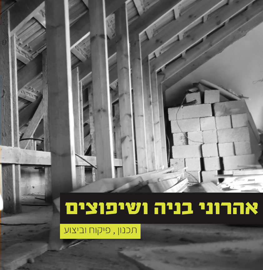 Entry 114907 in Portfolio by ביטניק - עיצוב גרפי ומיתוג
