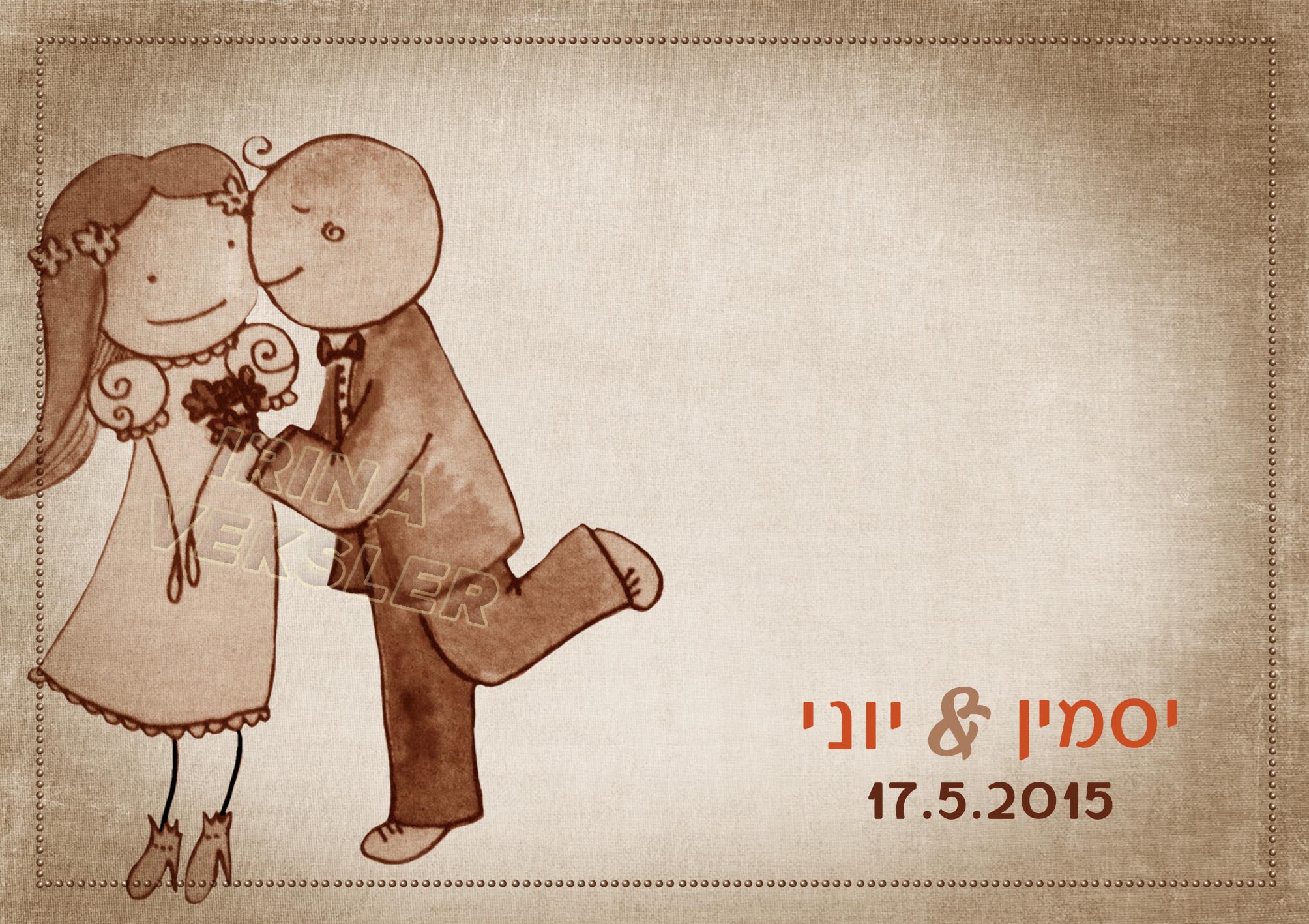 Entry 82769 in הזמנות by irina veksler