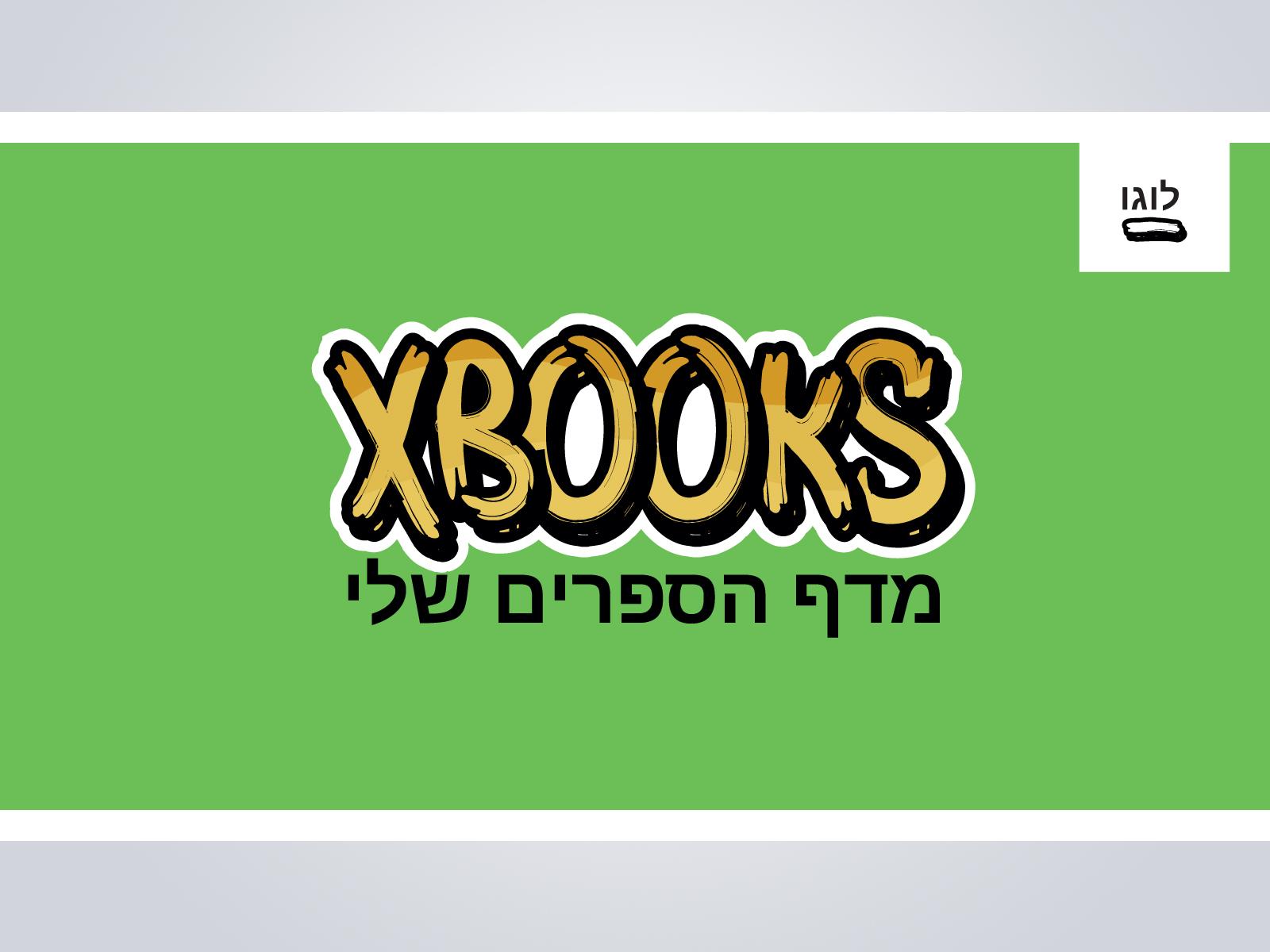Entry 70349 in Portfolio by Andalus Graphics