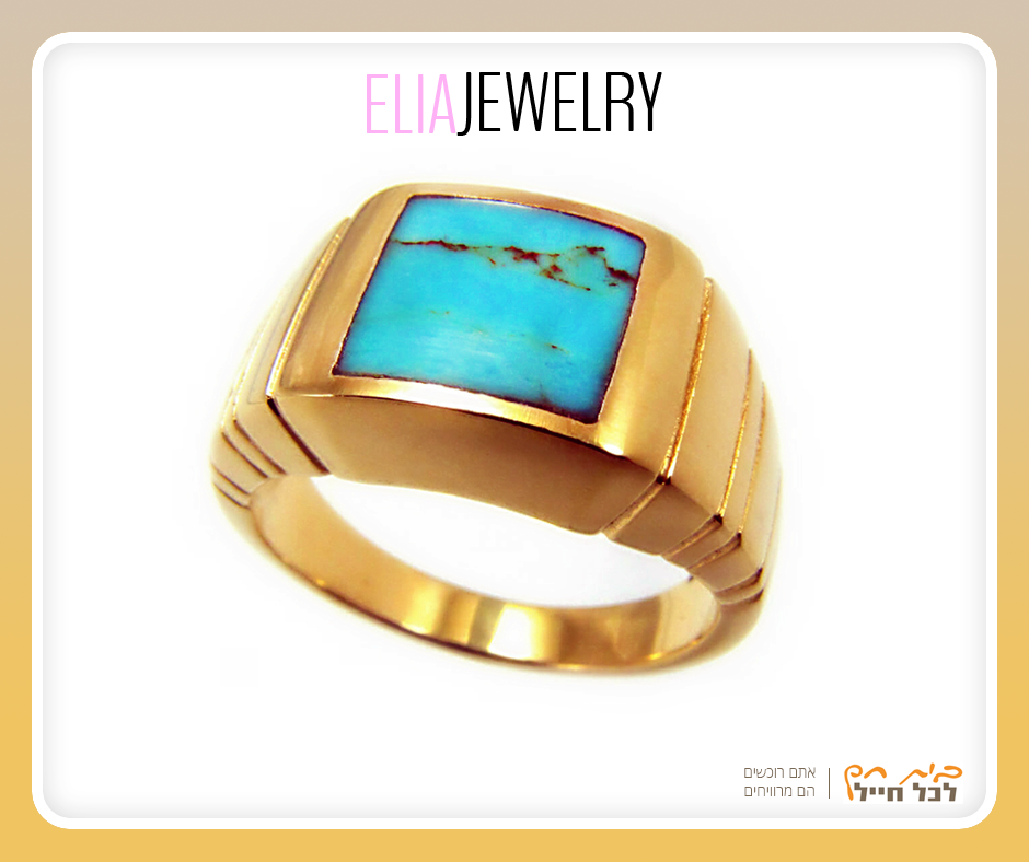 Entry 78704 in Portfolio by ‎Ellenbogen Products • אלנבוגן פרודקטס