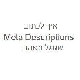 Entry 59832 in Portfolio by י.ם תוכן
