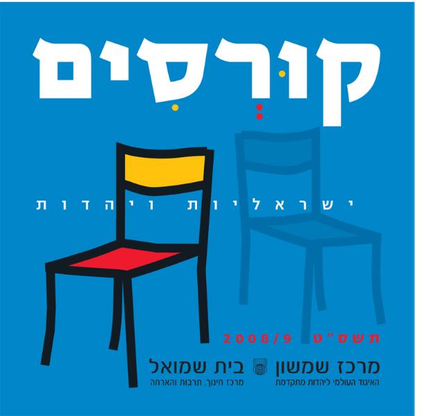 Entry 50108 in Portfolio by אבסטרקט יובל חפץ