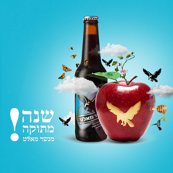 Entry 124262 in Nesher malt beer by julianesc