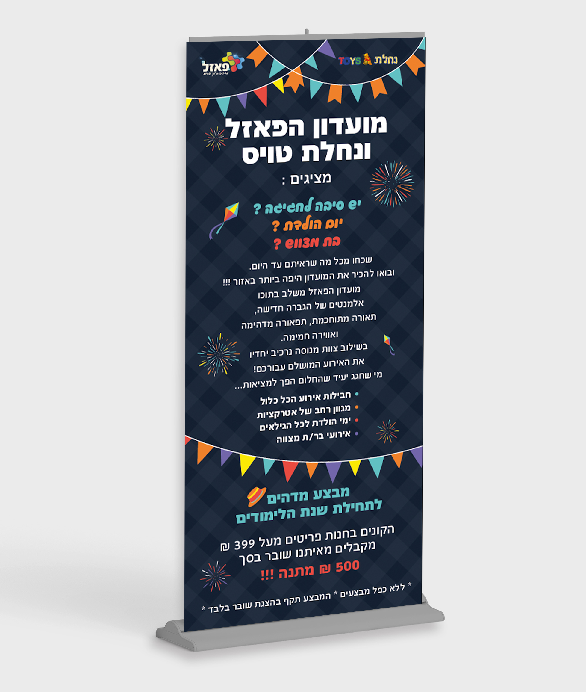 Entry 234782 in Portfolio by לירון אוחיון