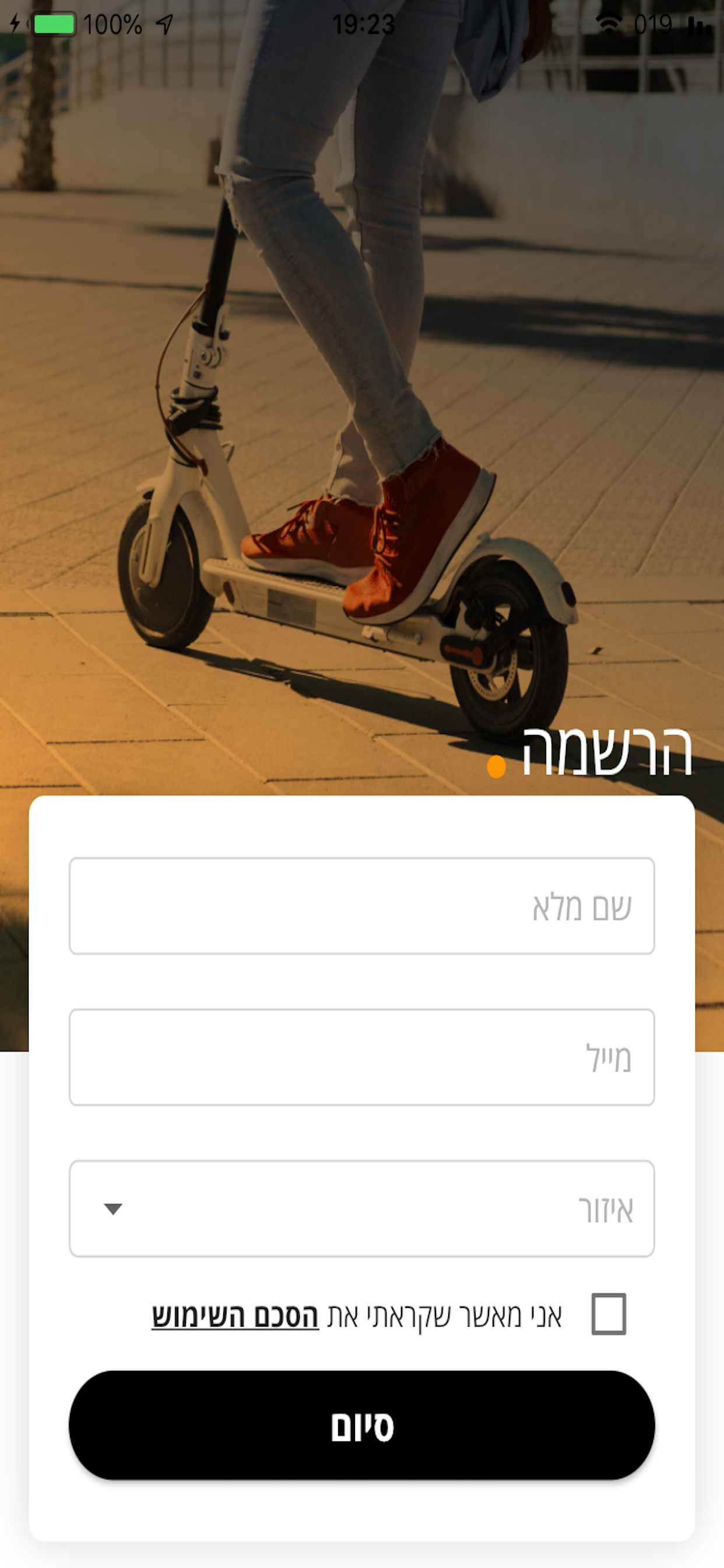 Entry 266409 in Take a Ride Scooter Sharing - 2020 by דויד פפירוב