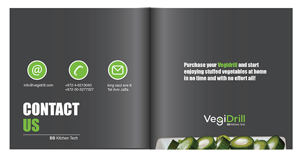 Entry 135895 in branding - vegidrill by nitzan slutzki graphic designer