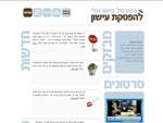 Open Zoomed Related Entry מכון אברהמסון