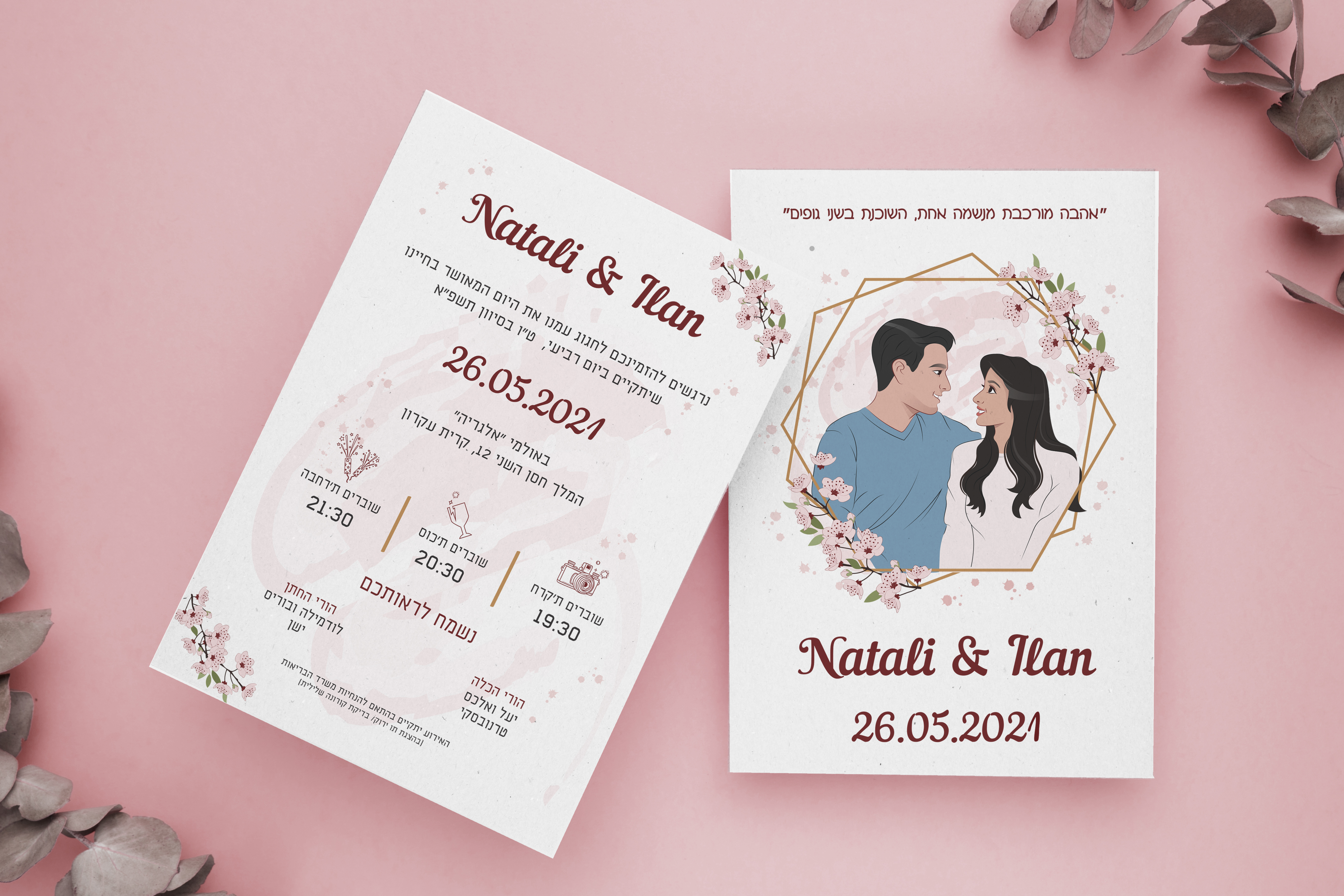 Entry 263880 in Portfolio by DEER DESIGN