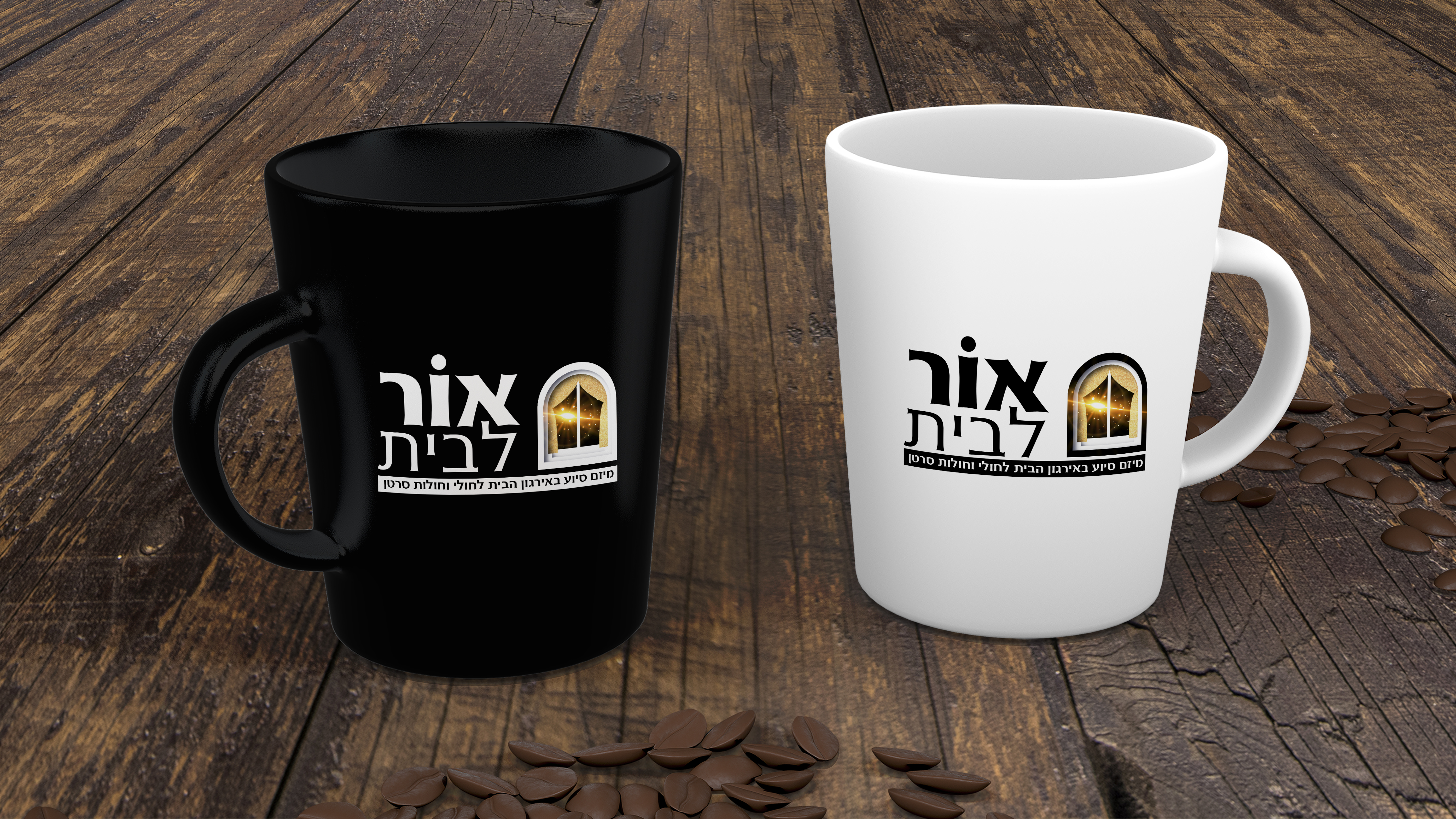 Entry 223908 in Portfolio by בדיוק Bediyuk מיתוג ושיווק - בניית אתרים ודפי נחיתה